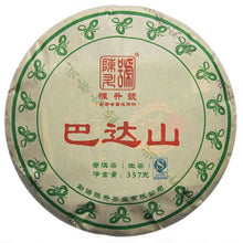 Cargar imagen en el visor de la galería, 2013 ChenShengHao &quot;Ba Da Shan&quot; (Bada Mountain) 357g Puerh Raw Tea Sheng Cha - King Tea Mall