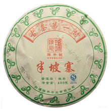 Cargar imagen en el visor de la galería, 2013 ChenShengHao &quot;Ban Po Zhai&quot; (Nannuo - Banpozhai) Cake 400g Puerh Raw Tea Sheng Cha - King Tea Mall