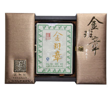 Laden Sie das Bild in den Galerie-Viewer, 2013 ChenShengHao &quot;Jin Ban Zhang&quot; (Golden Banzhang ) Brick 1000g Puerh Raw Tea Sheng Cha - King Tea Mall