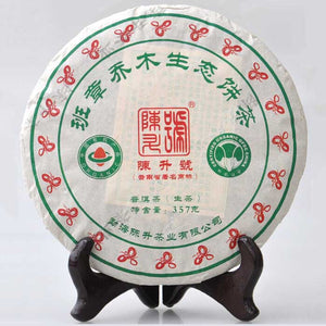 2013 ChenShengHao "Ban Zhang Qiao Mu" (Banzhang Arbor Organic Cake) 357g Puerh Raw Tea Sheng Cha - King Tea Mall