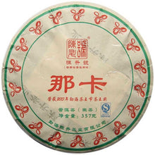 Cargar imagen en el visor de la galería, 2013 ChenShengHao &quot;Na Ka&quot; (Naka) 357g Puerh Raw Tea Sheng Cha - King Tea Mall