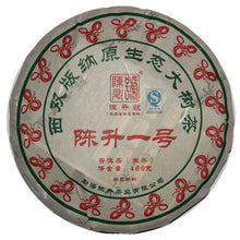 Cargar imagen en el visor de la galería, 2013 ChenShengHao &quot;Chen Sheng Yi Hao&quot; (No.1 Cake) 400g Puerh Raw Tea Sheng Cha - King Tea Mall