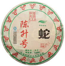 Cargar imagen en el visor de la galería, 2013 ChenShengHao &quot;She&quot; (Zodiac Snake Year) Cake 500g Puerh Raw Tea Sheng Cha - King Tea Mall