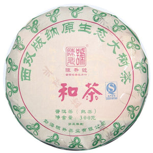 2013 ChenShengHao "He Cha" (Harmony) Cake 300g Puerh Ripe Tea Shou Cha - King Tea Mall
