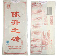 Cargar imagen en el visor de la galería, 2012 ChenShengHao &quot;Zhuan&quot; (Brick) 1000g Puerh Raw Tea Sheng Cha - King Tea Mall