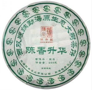 2012 ChenShengHao "Chen Xiang Sheng Hua" (Upgraded Aged Flavor) 400g Puerh Raw Tea Sheng Cha - King Tea Mall