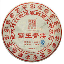 Laden Sie das Bild in den Galerie-Viewer, 2012 ChenShengHao &quot;Ba Wang Qing Bing&quot; (King Green Cake) 400g Puerh Raw Tea Sheng Cha - King Tea Mall