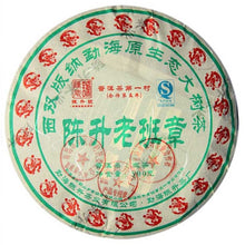 將圖片載入圖庫檢視器 2012 ChenShengHao &quot;Lao Ban Zhang&quot; Cake 500g Puerh Raw Tea Sheng Cha - King Tea Mall