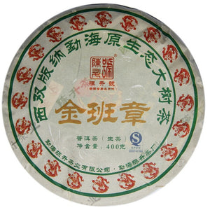 2012 ChenShengHao "Jin Ban Zhang" (Golden Banzhang) Cake 400g Puerh Raw Tea Sheng Cha - King Tea Mall