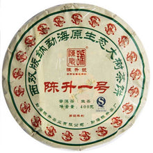 Cargar imagen en el visor de la galería, 2012 ChenShengHao &quot;Chen Sheng Yi Hao&quot; (No.1 Cake) 400g Puerh Raw Tea Sheng Cha - King Tea Mall