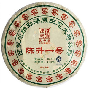 2012 ChenShengHao "Chen Sheng Yi Hao" (No.1 Cake) 400g Puerh Raw Tea Sheng Cha - King Tea Mall