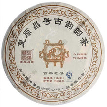 Cargar imagen en el visor de la galería, 2012 ChenShengHao &quot;Gu Yun Yuan Cha&quot; (Old Rhythm Round Cake) 500g Puerh Raw Tea Sheng Cha - King Tea Mall