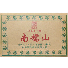 將圖片載入圖庫檢視器 2012 ChenShengHao &quot;Nan Nuo Shan&quot; (Nannuo Mountain) Brick 250g Puerh Raw Tea Sheng Cha - King Tea Mall