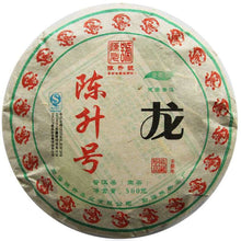 Laden Sie das Bild in den Galerie-Viewer, 2012 ChenShengHao &quot;Long&quot; (Zodiac Dragon Year) Cake 500g Puerh Raw Tea Sheng Cha - King Tea Mall