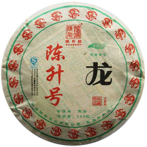 2012 ChenShengHao "Long" (Zodiac Dragon Year) Cake 500g Puerh Raw Tea Sheng Cha - King Tea Mall