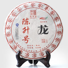 Charger l&#39;image dans la galerie, 2012 ChenShengHao &quot;Long&quot; (Zodiac Dragon Year) Cake 500g Puerh Ripe Tea Shou Cha - King Tea Mall