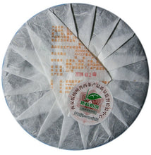 Cargar imagen en el visor de la galería, 2011 ChenShengHao &quot;Qian Kun&quot; (Sky Ground) 357g*2pcs Puerh Raw Tea Sheng Cha - King Tea Mall