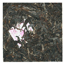 Laden Sie das Bild in den Galerie-Viewer, 2011 ChenShengHao &quot;Qian Kun&quot; (Sky Ground) 357g*2pcs Puerh Raw Tea Sheng Cha - King Tea Mall