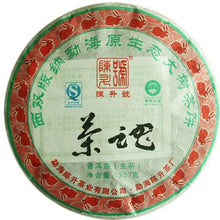 Cargar imagen en el visor de la galería, 2011 ChenShengHao &quot;Cha Hun&quot; (Tea Spirit) 357g Puerh Raw Tea Sheng Cha - King Tea Mall