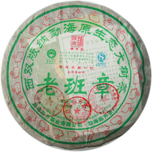 2011 ChenShengHao "Lao Ban Zhang" Cake 357g Puerh Raw Tea Sheng Cha - King Tea Mall