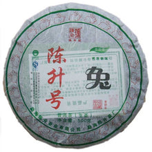 Cargar imagen en el visor de la galería, 2011 ChenShengHao &quot;Tu&quot; (Zodiac Rabbit Year) Cake 500g Puerh Raw Tea Sheng Cha - King Tea Mall