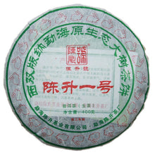 Laden Sie das Bild in den Galerie-Viewer, 2011 ChenShengHao &quot;Chen Sheng Yi Hao&quot; (No.1 Cake) 400g Puerh Raw Tea Sheng Cha - King Tea Mall