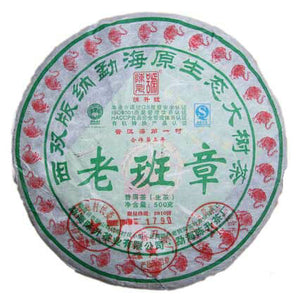 2010 ChenShengHao "Lao Ban Zhang" Cake 500g Puerh Raw Tea Sheng Cha - King Tea Mall