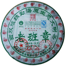 Cargar imagen en el visor de la galería, 2010 ChenShengHao &quot;Lao Ban Zhang&quot; Cake 357g Puerh Raw Tea Sheng Cha - King Tea Mall