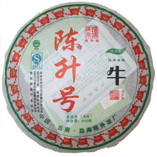 將圖片載入圖庫檢視器 2009 ChenShengHao &quot;Niu&quot; (Zodiac Bull Year) Cake 500g Puerh Raw Tea Sheng Cha - King Tea Mall