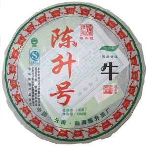2009 ChenShengHao "Niu" (Zodiac Bull Year) Cake 500g Puerh Raw Tea Sheng Cha - King Tea Mall