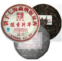 將圖片載入圖庫檢視器 2009 ChenShengHao &quot;Chen Xiang Sheng Hua&quot; (Upgraded Aged Flavor) 400g Puerh Raw Tea Sheng Cha - King Tea Mall