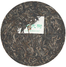 Load image into Gallery viewer, 2009 ChenShengHao &quot;Yi Wu Da Shu&quot; (Yiwu Big Tree) 400g Puerh Raw Tea Sheng Cha - King Tea Mall