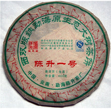 Laden Sie das Bild in den Galerie-Viewer, 2009 ChenShengHao &quot;Chen Sheng Yi Hao&quot; (No.1 Cake) 400g Puerh Raw Tea Sheng Cha - King Tea Mall