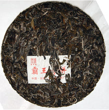Laden Sie das Bild in den Galerie-Viewer, 2009 ChenShengHao &quot;Ba Wang Qing Bing&quot; (King Green Cake) 400g Puerh Raw Tea Sheng Cha - King Tea Mall