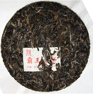 2009 ChenShengHao "Ba Wang Qing Bing" (King Green Cake) 400g Puerh Raw Tea Sheng Cha - King Tea Mall