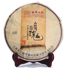 Cargar imagen en el visor de la galería, 2013 MengKu RongShi &quot;Cha Hun&quot; (Tea Spirit) Cake 500g Puerh Raw Tea Sheng Cha - King Tea Mall