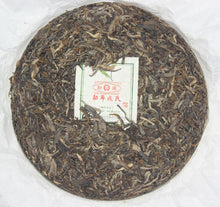 將圖片載入圖庫檢視器 2012 MengKu RongShi &quot;Chun Jian&quot; (Spring Bud) Cake 400g Puerh Raw Tea Sheng Cha - King Tea Mall