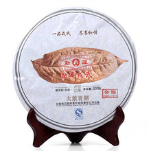 Cargar imagen en el visor de la galería, 2012 MengKu RongShi &quot;Da Ye Qing Bing&quot; (Big Leaf Green Cake) 500g Puerh Raw Tea Sheng Cha - King Tea Mall