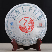 Cargar imagen en el visor de la galería, 2012 XiaGuan &quot;7543&quot; Iron Cake 357g Puerh Sheng Cha Raw Tea - King Tea Mall
