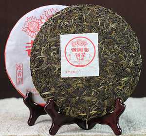 2015 LaoTongZhi "7548" Cake 357g Puerh Sheng Cha Raw Tea - King Tea Mall