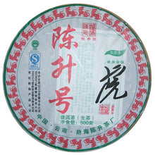 Cargar imagen en el visor de la galería, 2010 ChenShengHao &quot;Hu&quot; (Zodiac Tiger Year) Cake 500g Puerh Raw Tea Sheng Cha - King Tea Mall