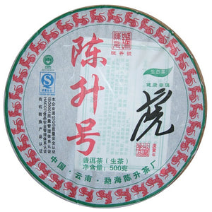 2010 ChenShengHao "Hu" (Zodiac Tiger Year) Cake 500g Puerh Raw Tea Sheng Cha - King Tea Mall