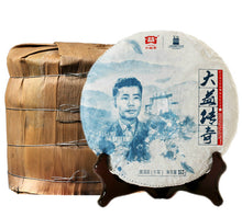 Carica l&#39;immagine nel visualizzatore di Gallery, 2015 DaYi &quot;Chuan Qi&quot;  (Legend of TAE) Cake 357g Puerh Sheng Cha Raw Tea - King Tea Mall