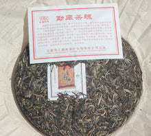 Carica l&#39;immagine nel visualizzatore di Gallery, 2012 MengKu RongShi &quot;Cha Hun&quot; (Tea Spirit) Cake 500g Puerh Raw Tea Sheng Cha - King Tea Mall