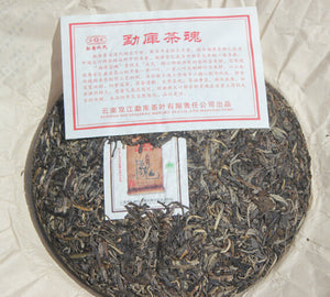 2012 MengKu RongShi "Cha Hun" (Tea Spirit) Cake 500g Puerh Raw Tea Sheng Cha - King Tea Mall