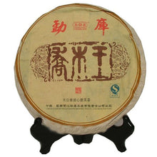 Cargar imagen en el visor de la galería, 2006 MengKu RongShi &quot;Qiao Mu Wang&quot; (Arbor King) Cake 500g Puerh Raw Tea Sheng Cha - King Tea Mall