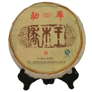 2006 MengKu RongShi "Qiao Mu Wang" (Arbor King) Cake 500g Puerh Raw Tea Sheng Cha - King Tea Mall