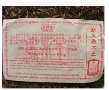 Laden Sie das Bild in den Galerie-Viewer, 2006 MengKu RongShi &quot;Qiao Mu Wang&quot; (Arbor King) Cake 500g Puerh Raw Tea Sheng Cha - King Tea Mall