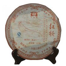 Laden Sie das Bild in den Galerie-Viewer, 2008 DaYi &quot;Hong Zhuang&quot; (Beauty) Cake 357g Puerh Shou Cha Ripe Tea - King Tea Mall
