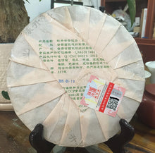 Laden Sie das Bild in den Galerie-Viewer, 2015 ChenShengHao &quot;Chen Sheng Yi Hao&quot; (No.1 Cake) 357g Puerh Raw Tea Sheng Cha - King Tea Mall